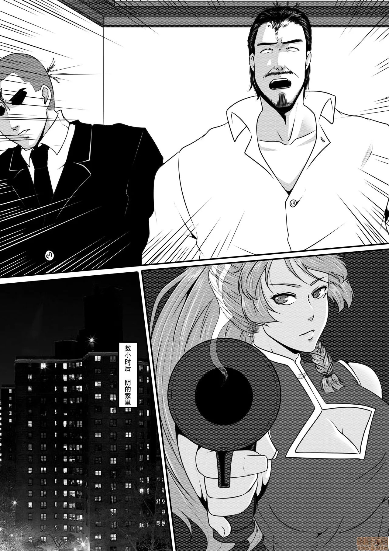 magic bondage notebook 9