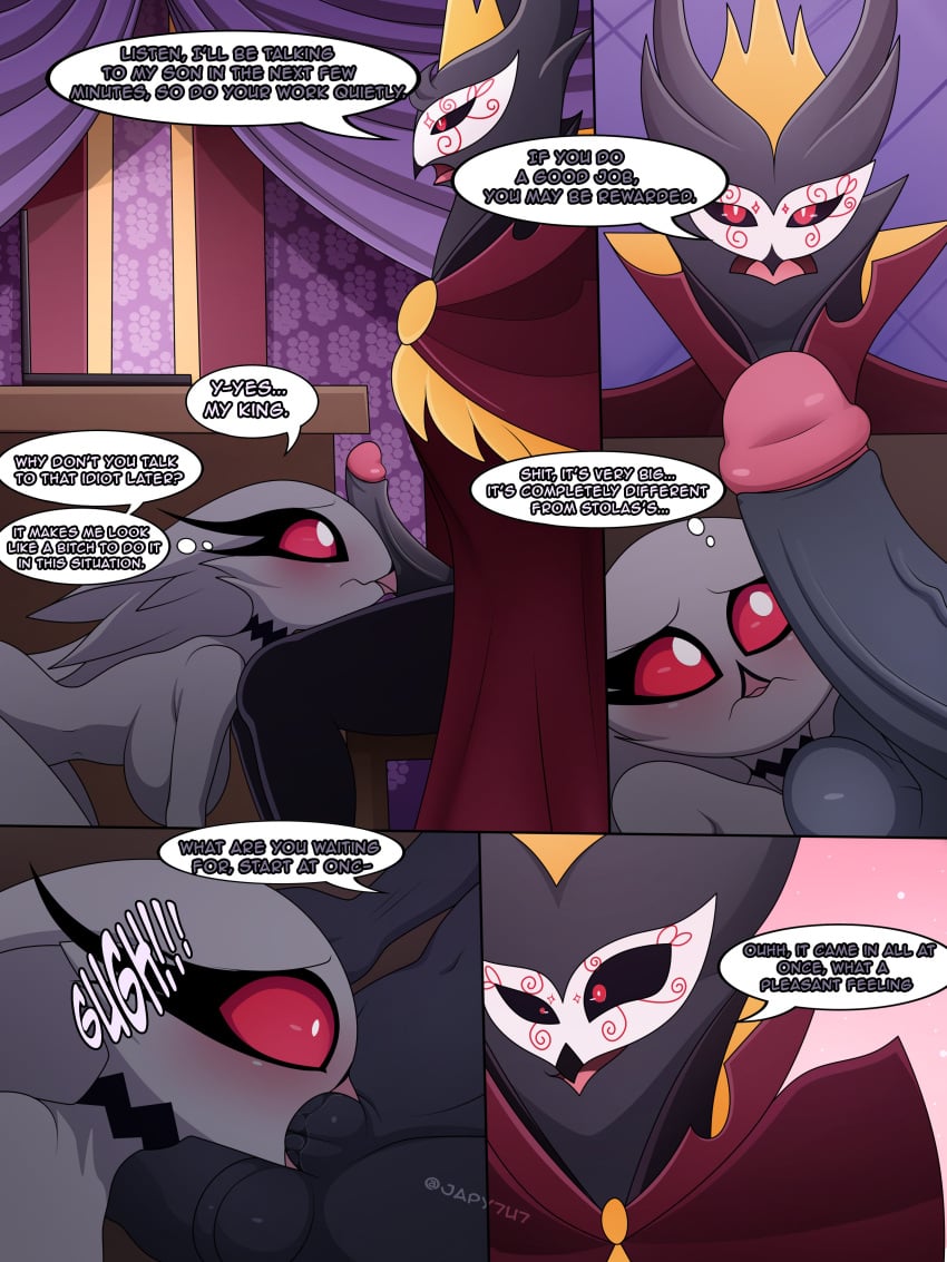 [Part 652] artist - japy7u7