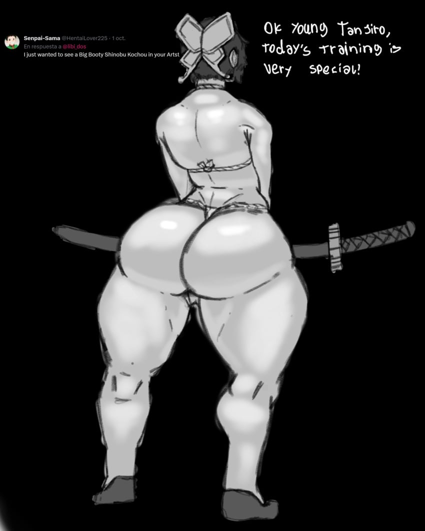 [Part 655] shinobu-compalation