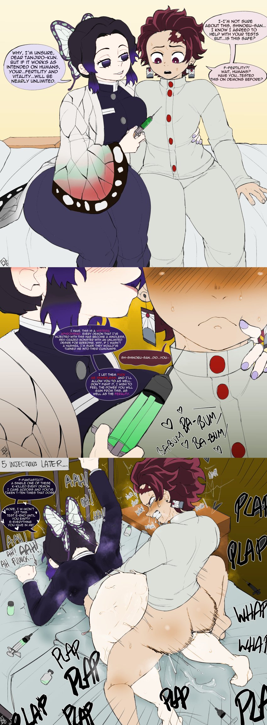 [Part 655] shinobu-compalation