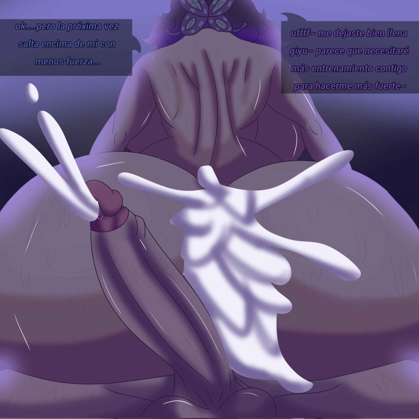 [Part 655] shinobu-compalation