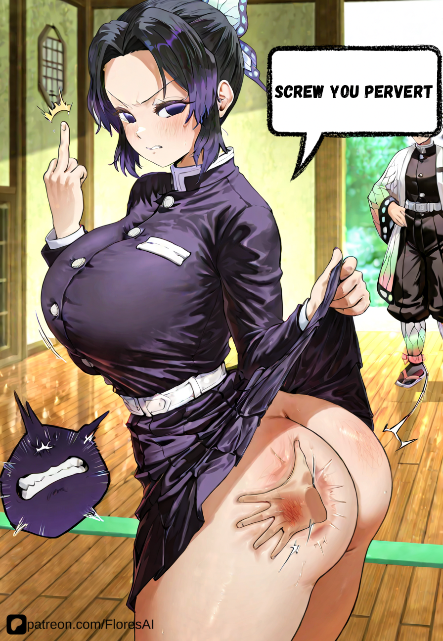 [Part 655] shinobu-compalation