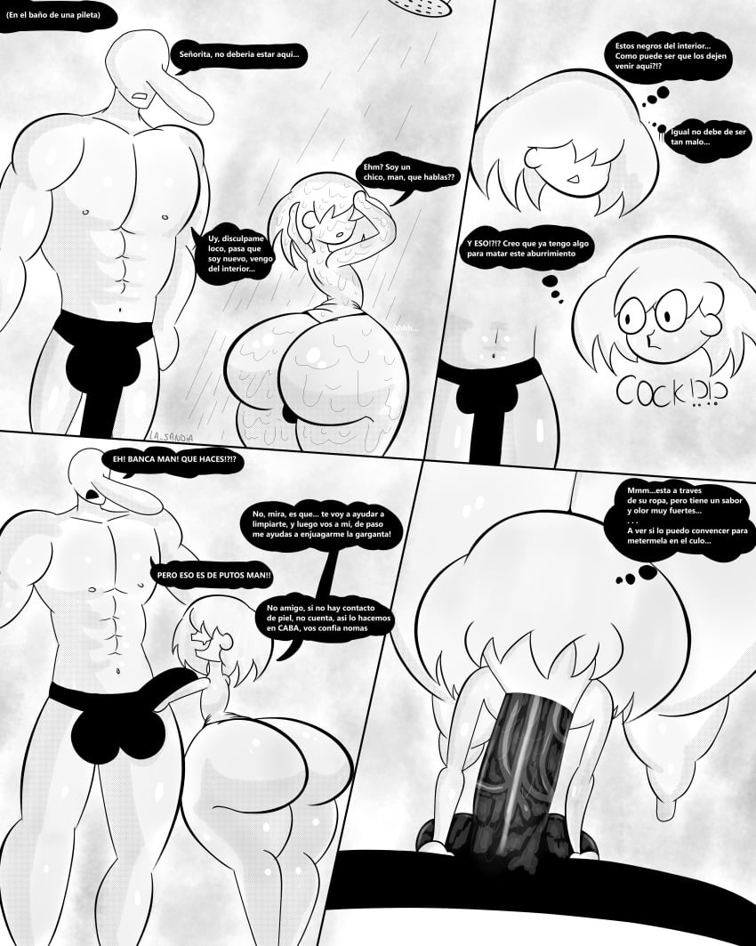 [Part 662] artist-la sandia