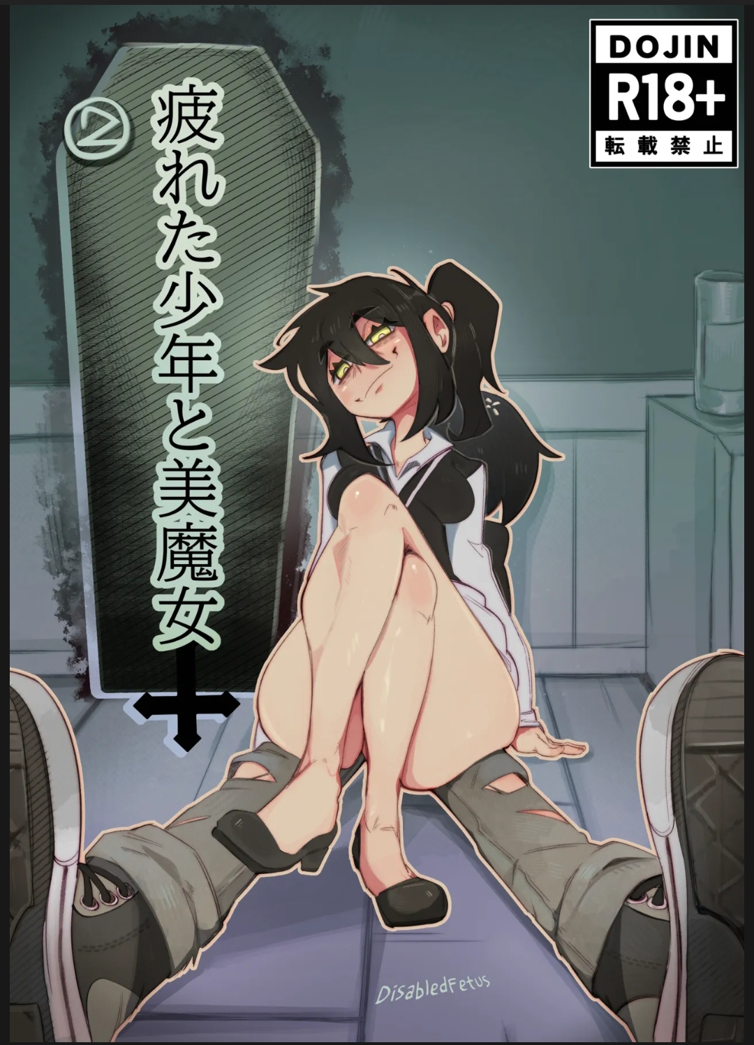 [Part 664]mrs.graves compilation