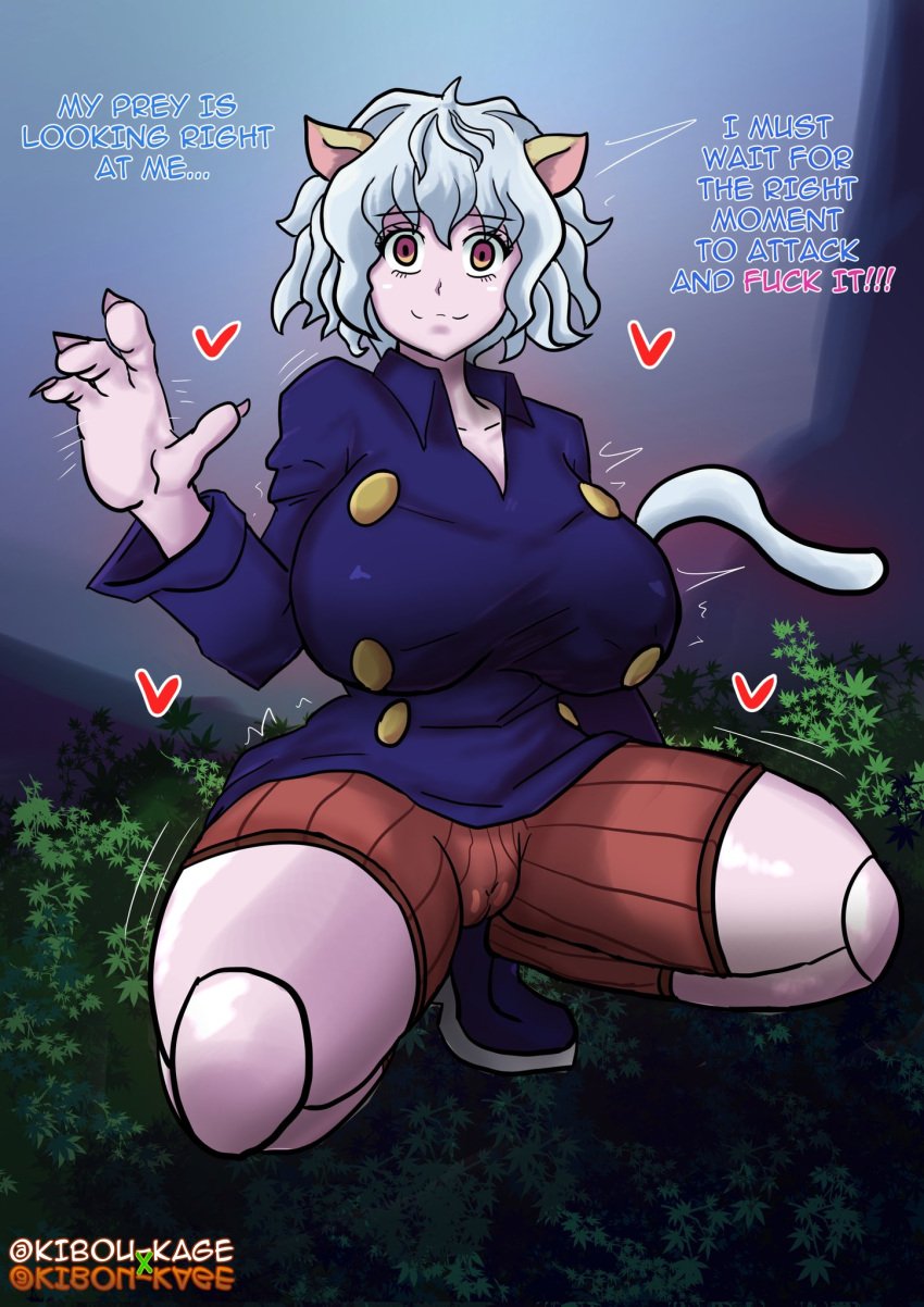 [Part 847] artist - kibou kage