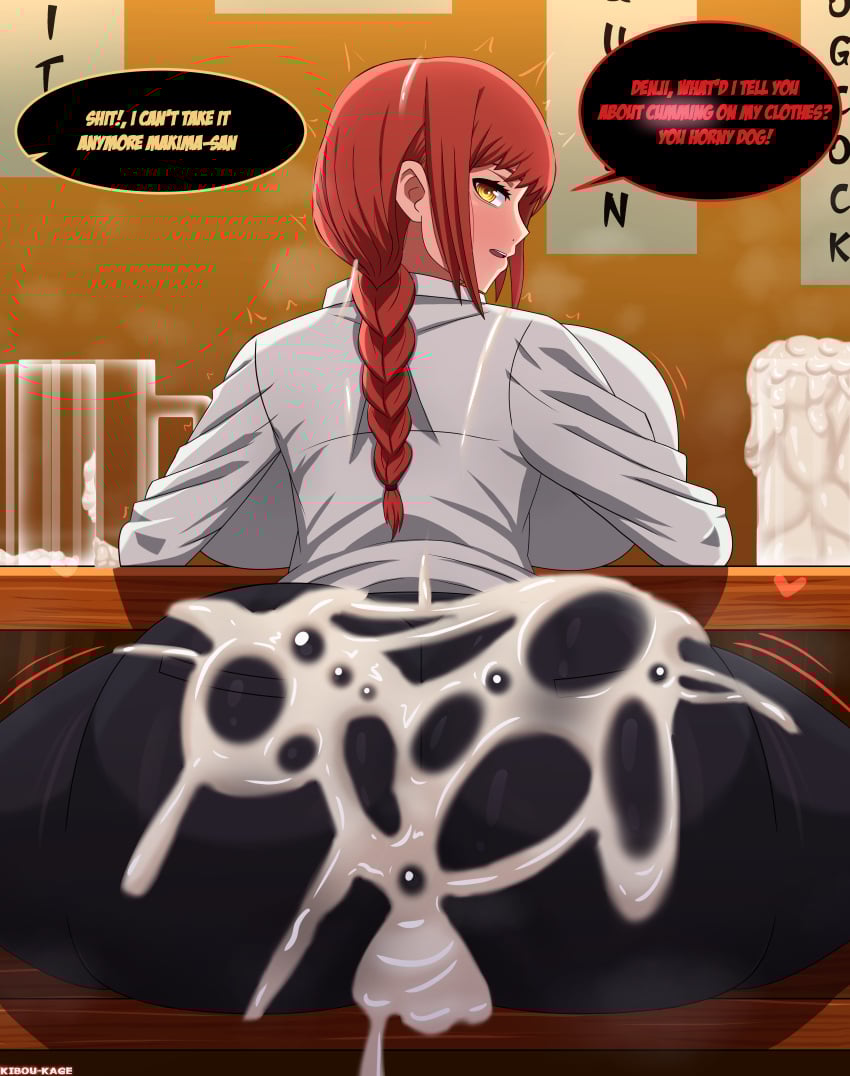 [Part 847] artist - kibou kage