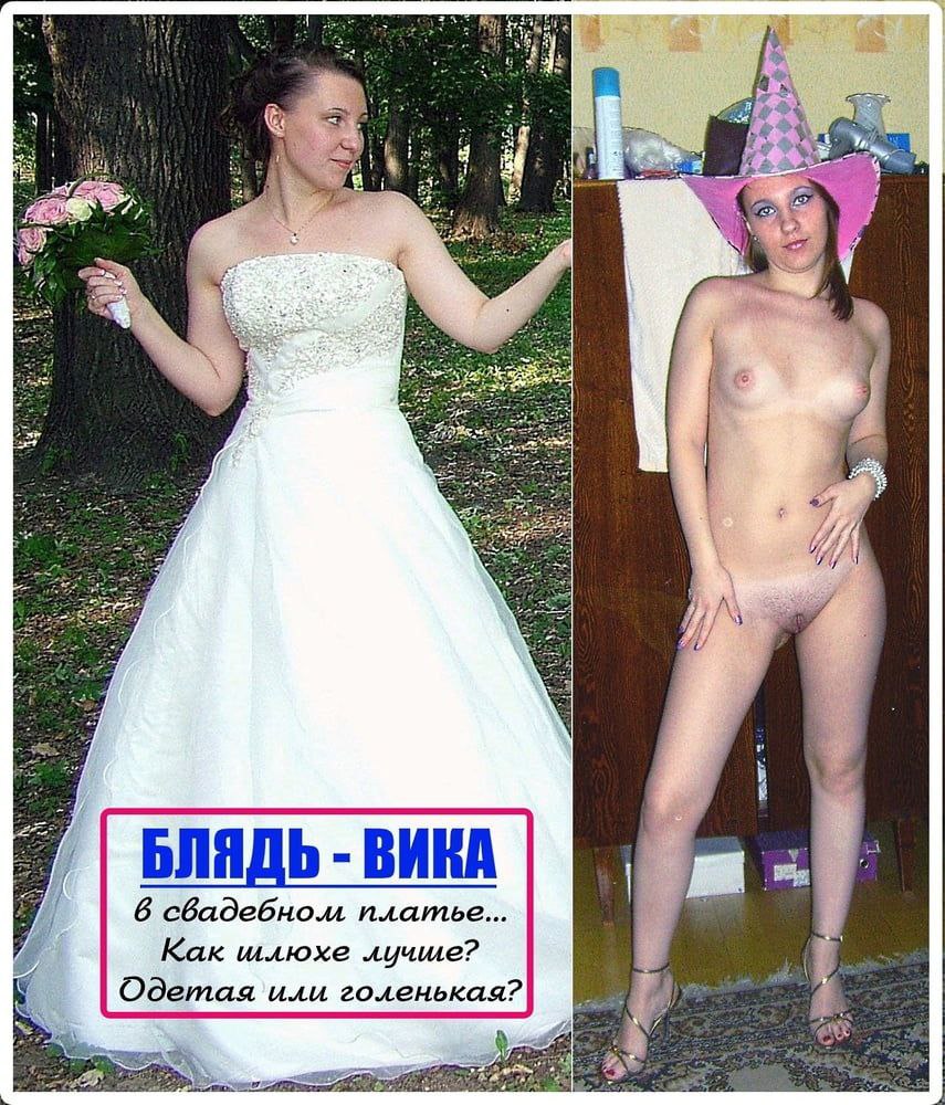 Victoria Bokareva is a married Russian slut