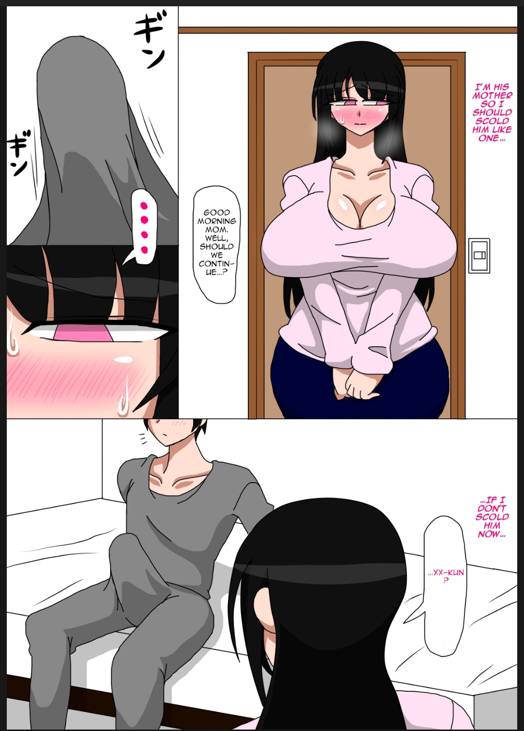 [Part 878] artist - 18master