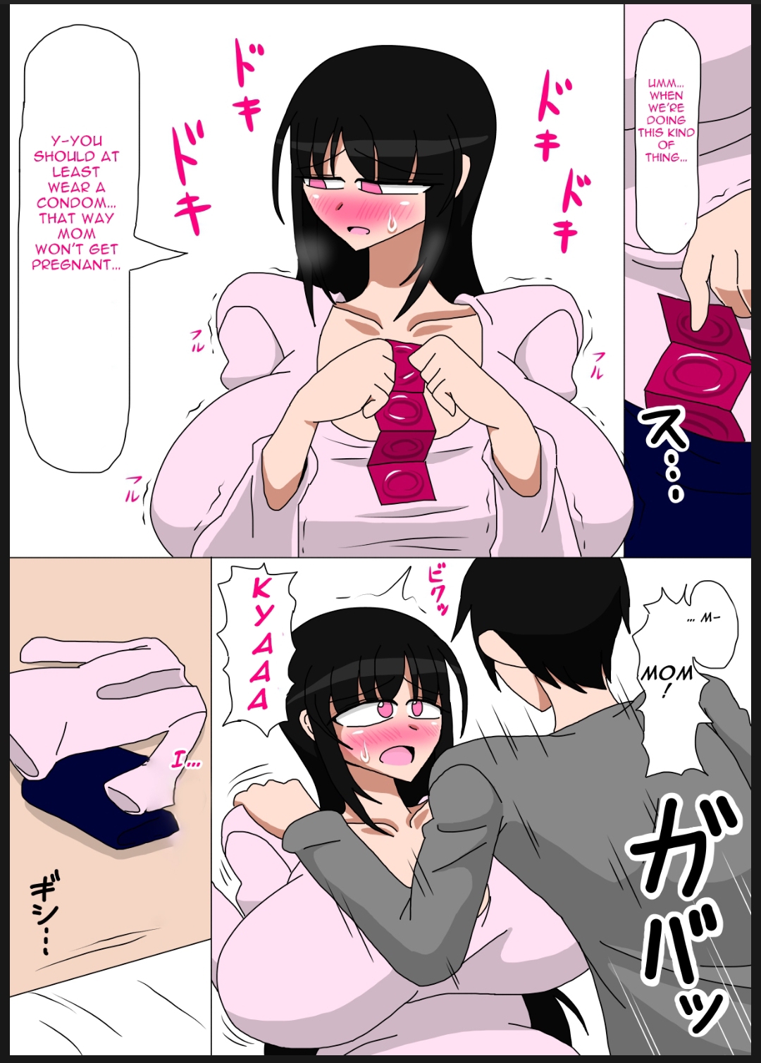 [Part 878] artist - 18master