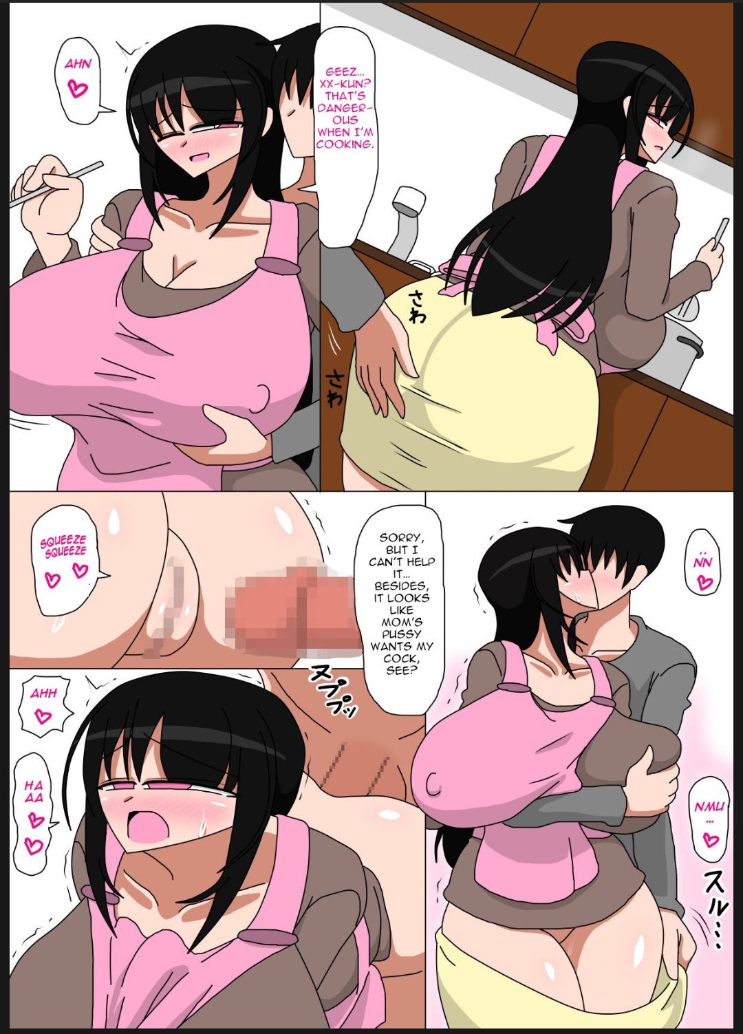 [Part 878] artist - 18master