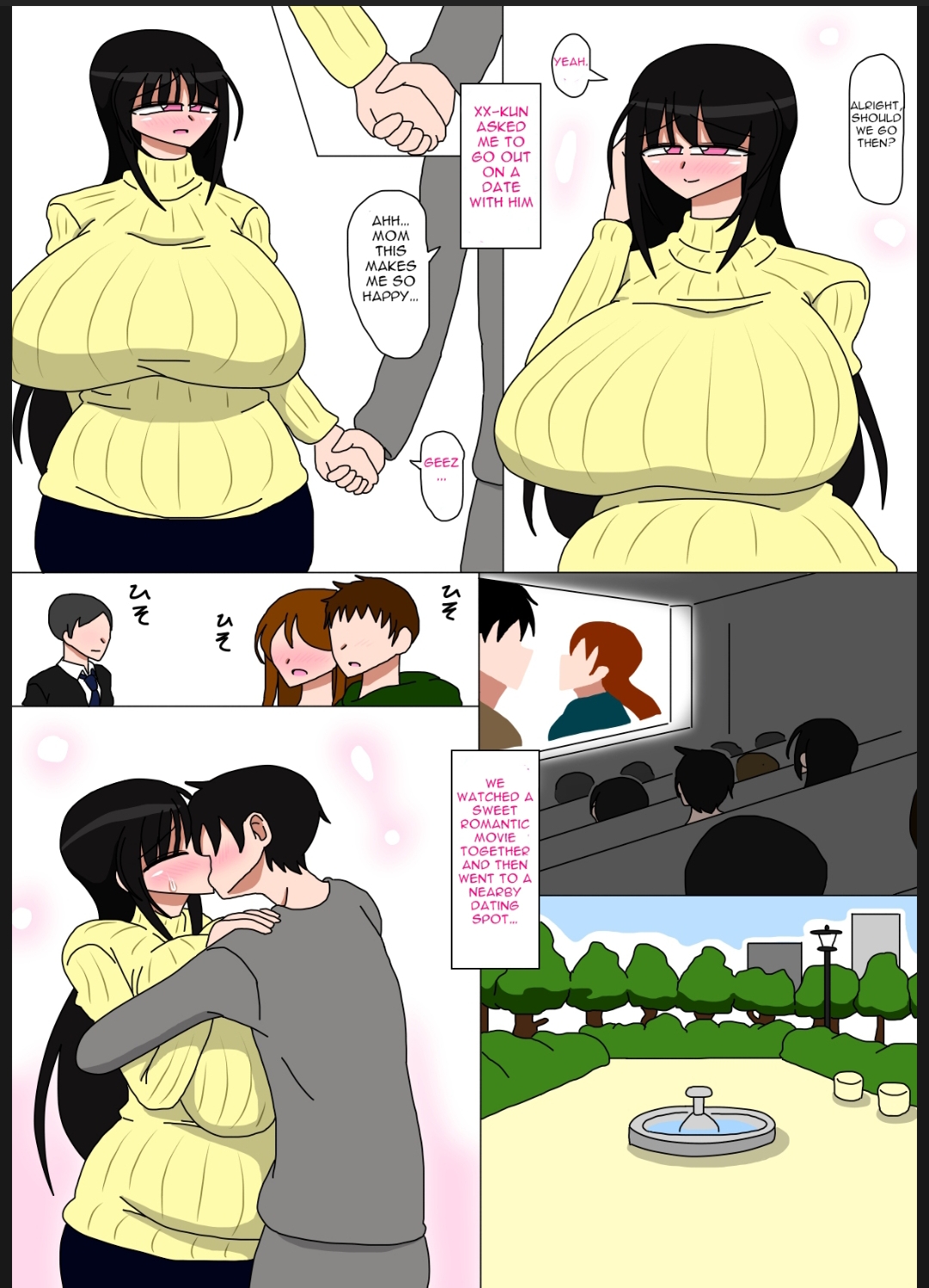 [Part 878] artist - 18master