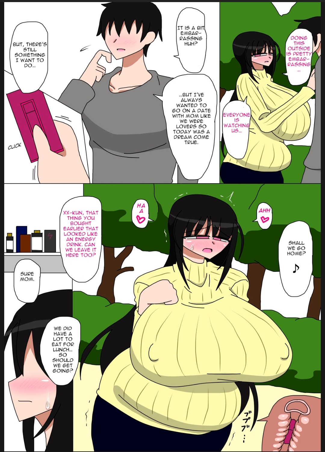 [Part 878] artist - 18master