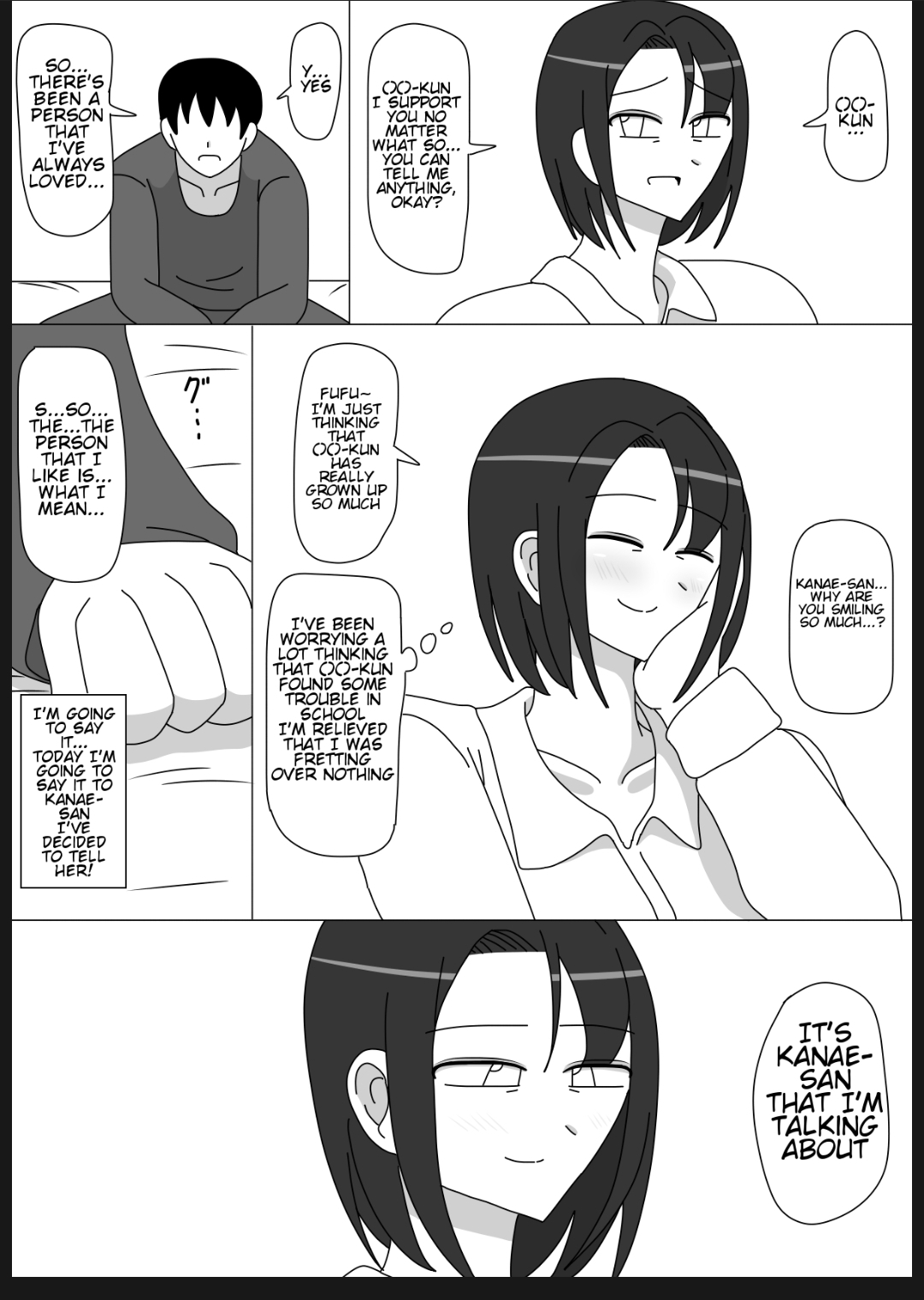 [Part 878] artist - 18master