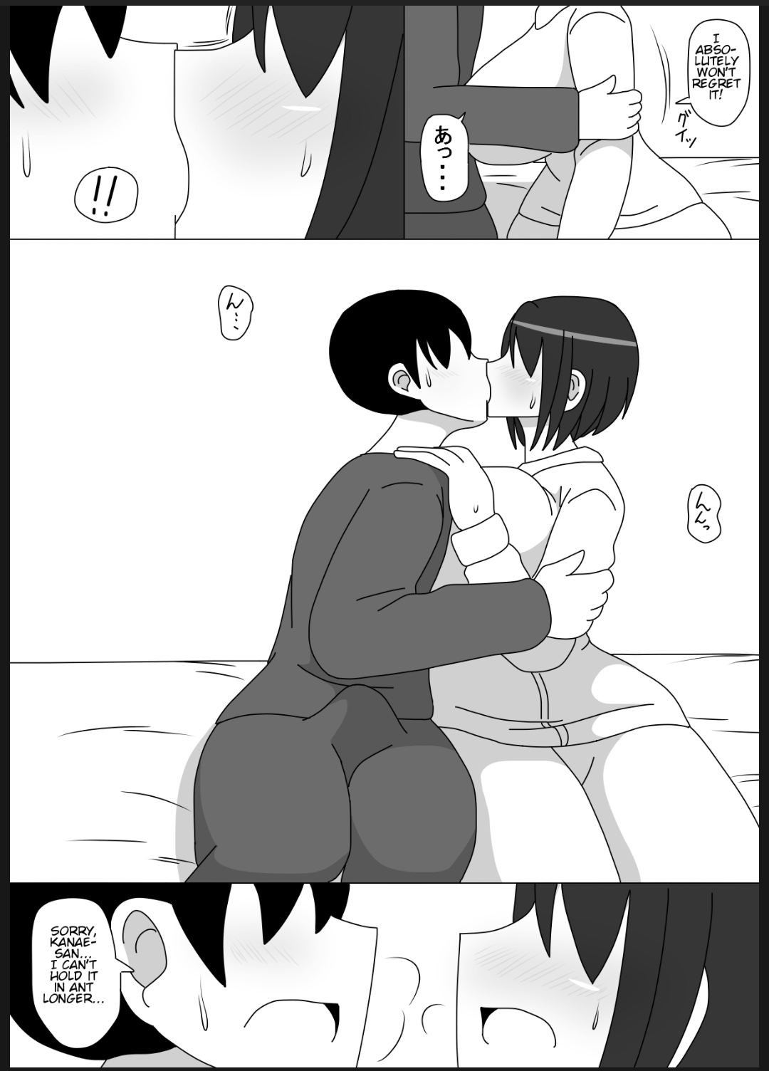 [Part 878] artist - 18master