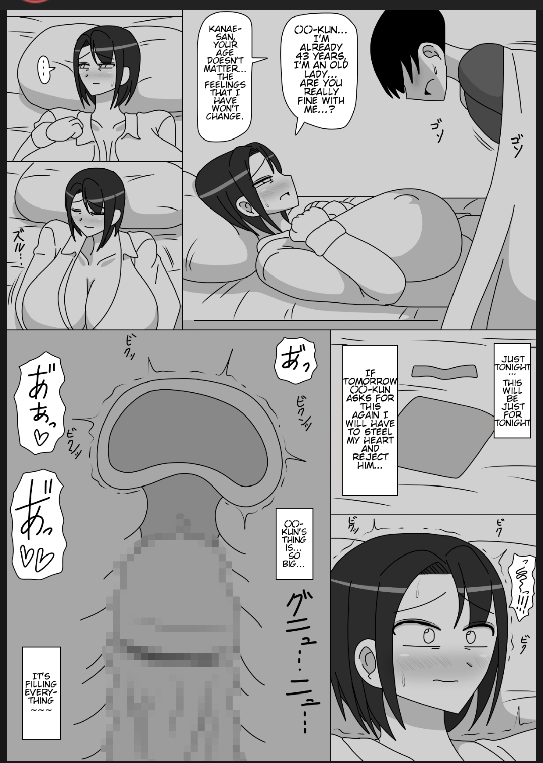 [Part 878] artist - 18master