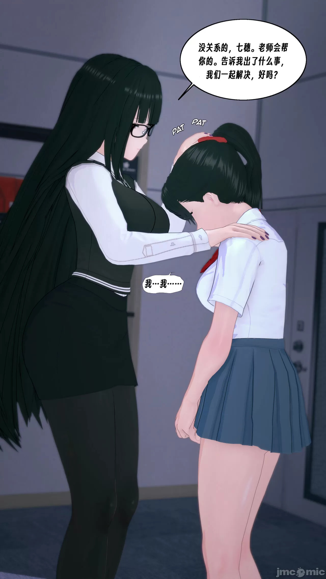 School Bullying 4