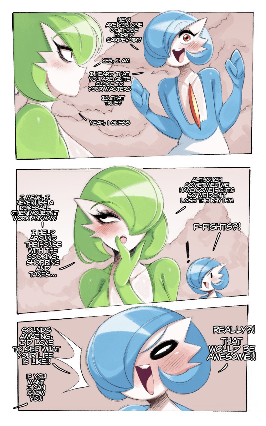 [Part 965] artist - saltyxodium