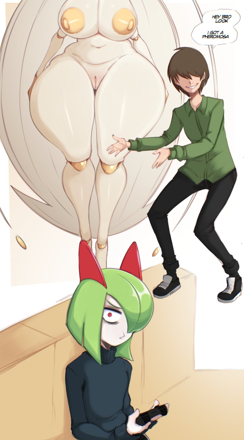 [Part 965] artist - saltyxodium