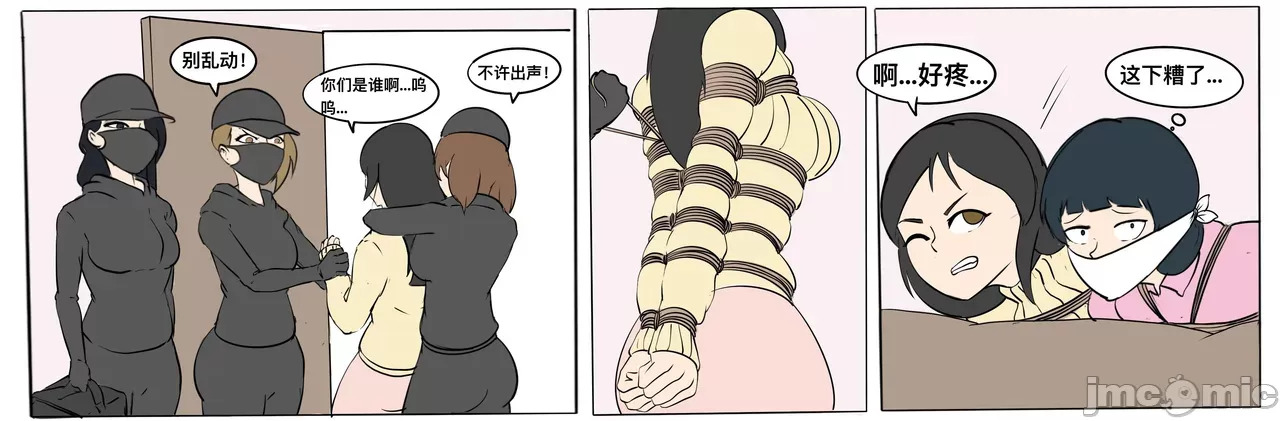 Foot Fetish Lesbian Mother And Daughters Kidnapping Case 1️⃣