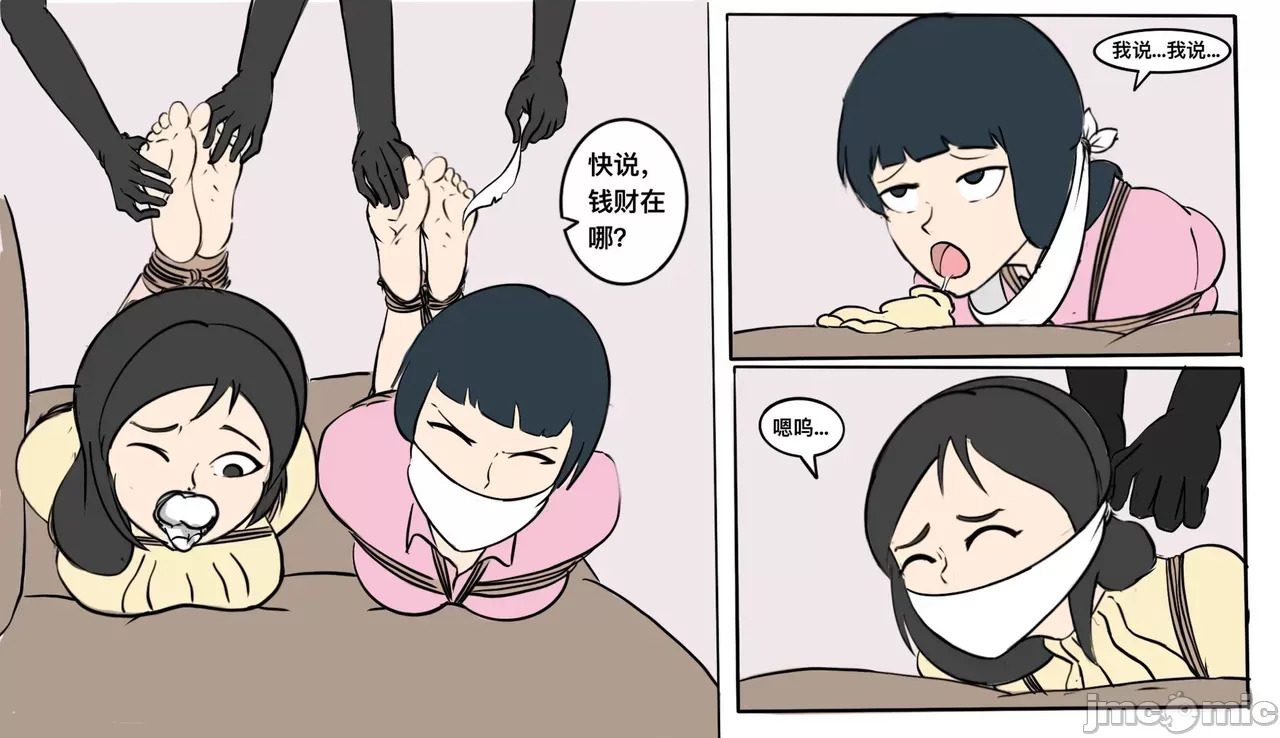 Foot Fetish Lesbian Mother And Daughters Kidnapping Case 1️⃣