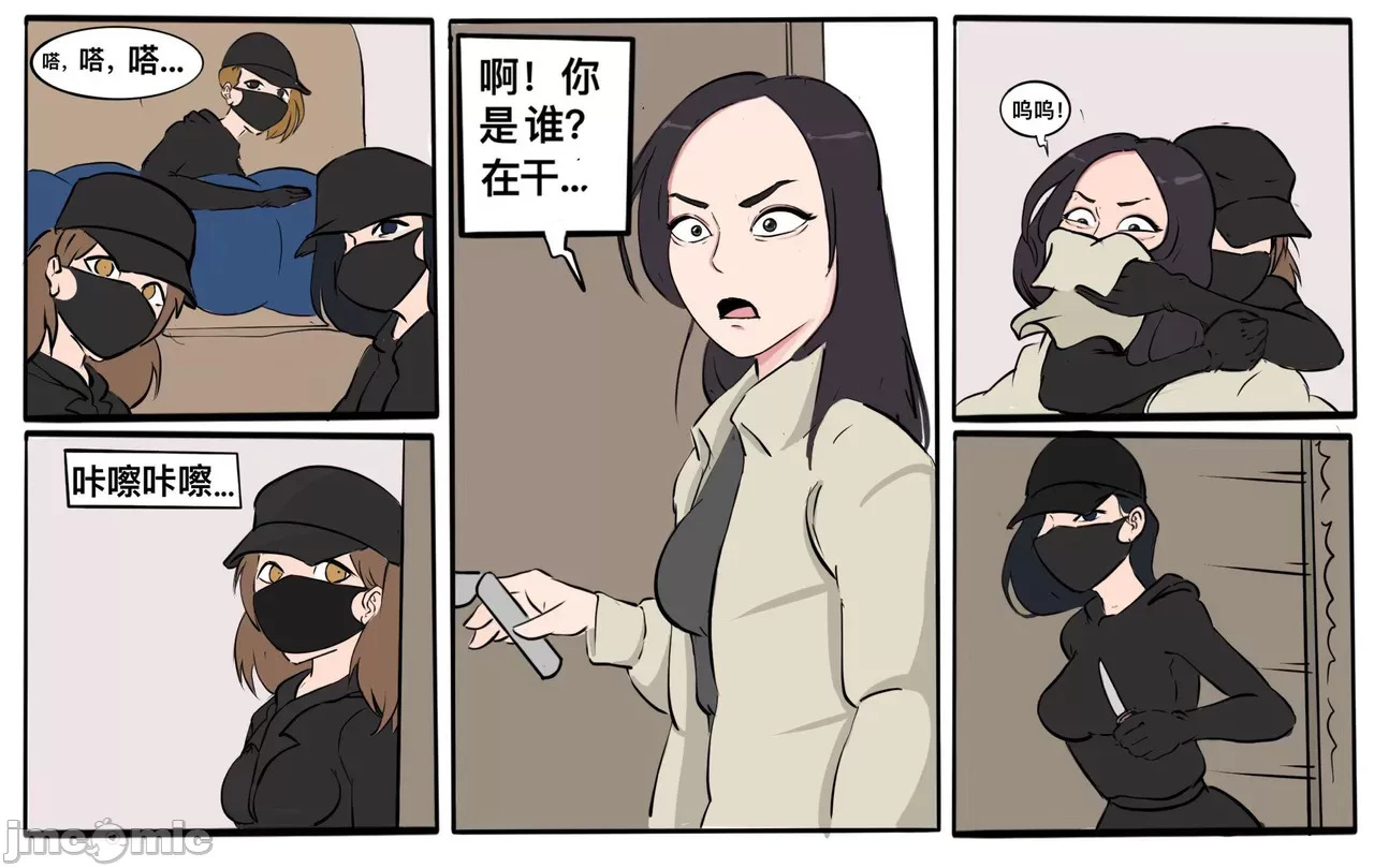 Foot Fetish Lesbian Mother And Daughters Kidnapping Case 1️⃣