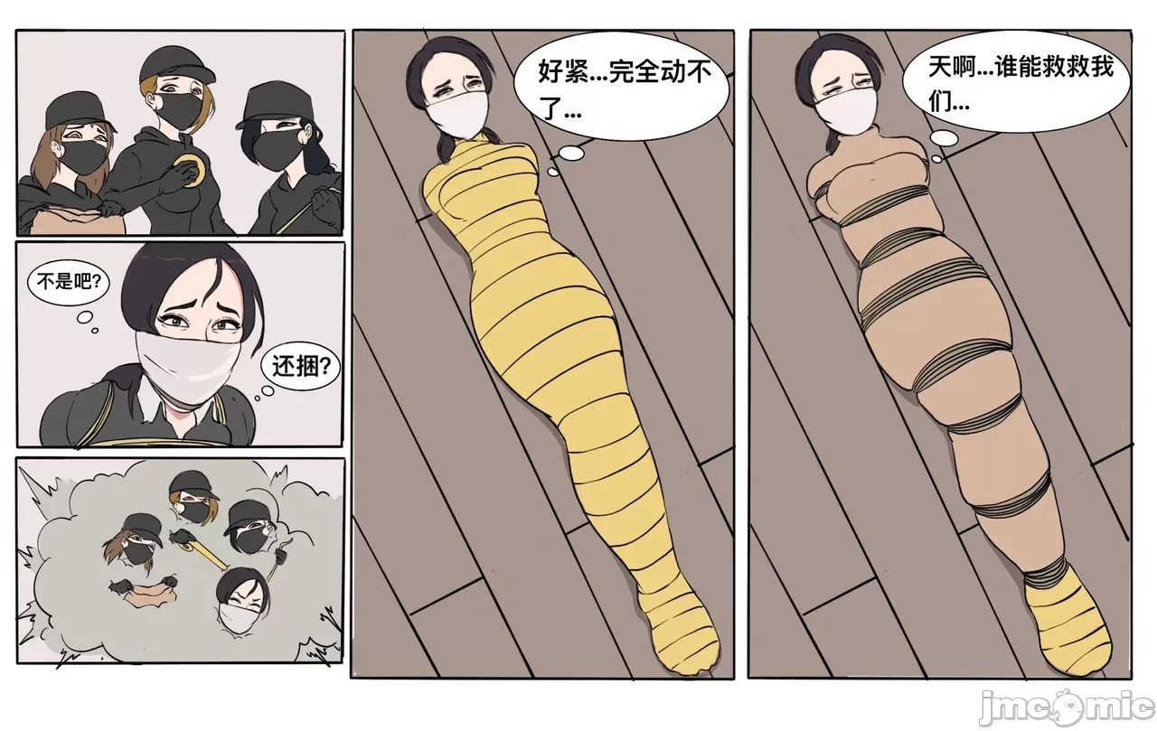 Foot Fetish Lesbian Mother And Daughters Kidnapping Case 1️⃣