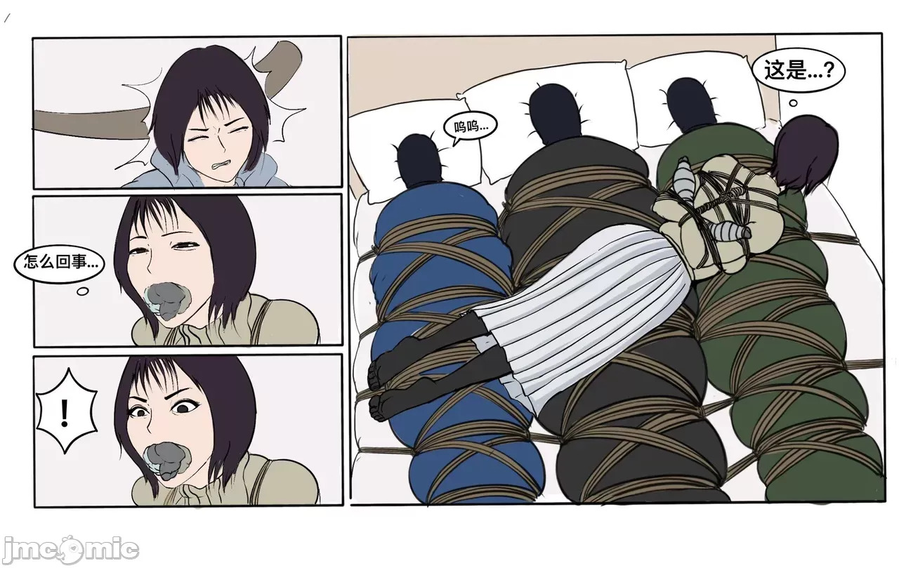 Foot Fetish Lesbian Mother And Daughters Kidnapping Case 1️⃣