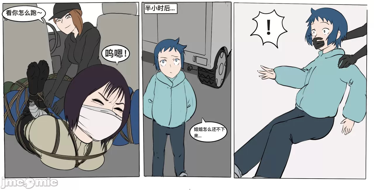 Foot Fetish Lesbian Mother And Daughters Kidnapping Case 1️⃣