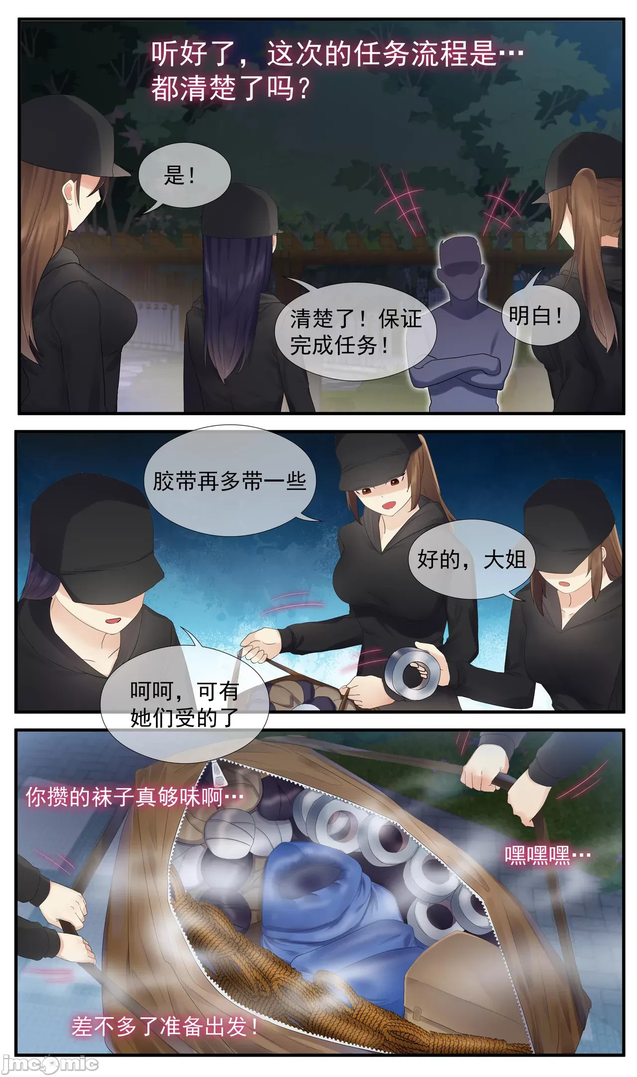 Foot Fetish Lesbian Mother And Daughters Kidnapping Case2️⃣