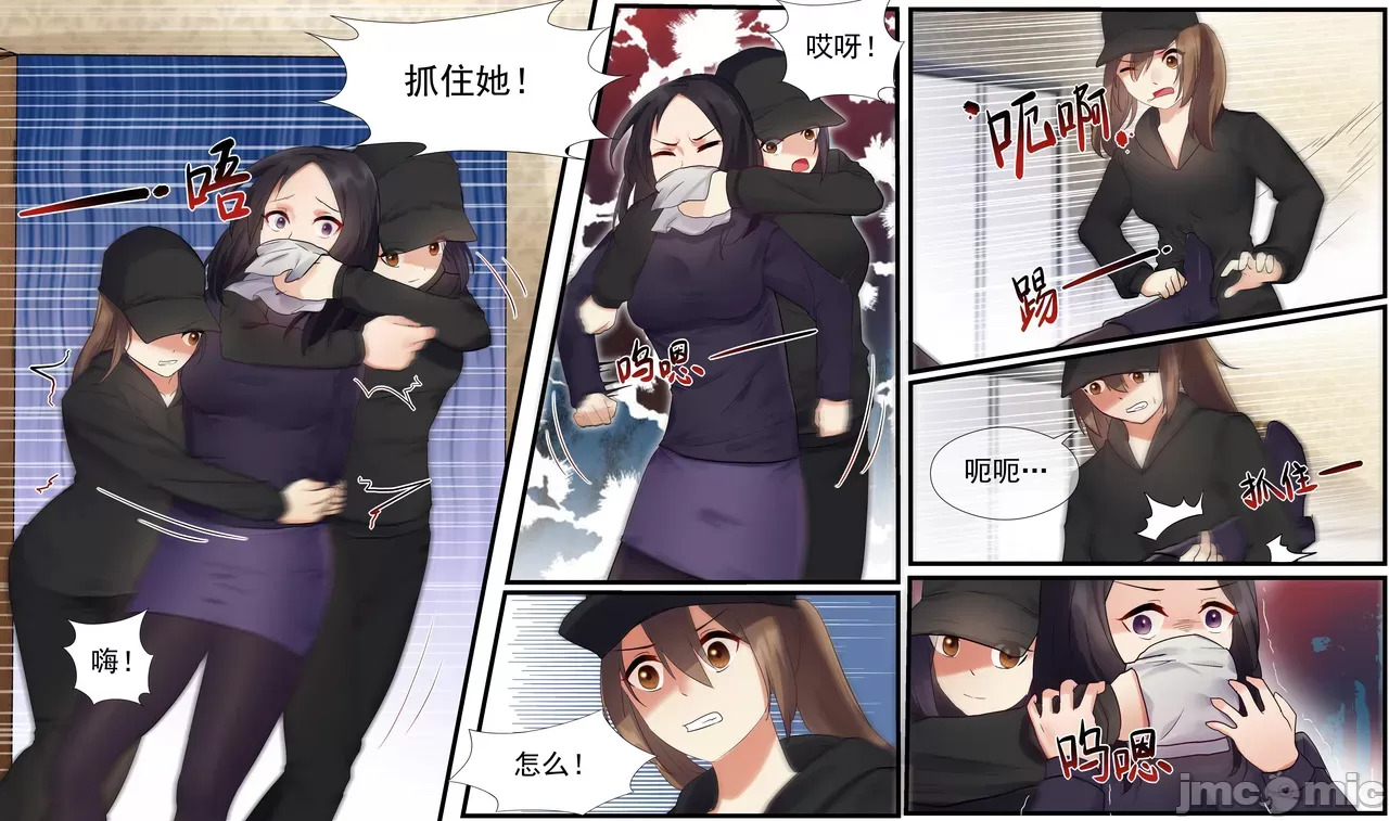 Foot Fetish Lesbian Mother And Daughters Kidnapping Case2️⃣