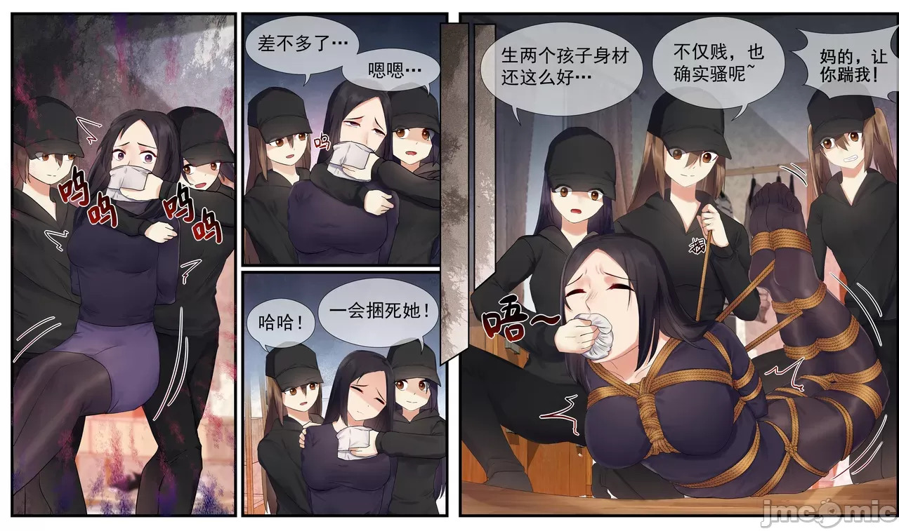 Foot Fetish Lesbian Mother And Daughters Kidnapping Case2️⃣