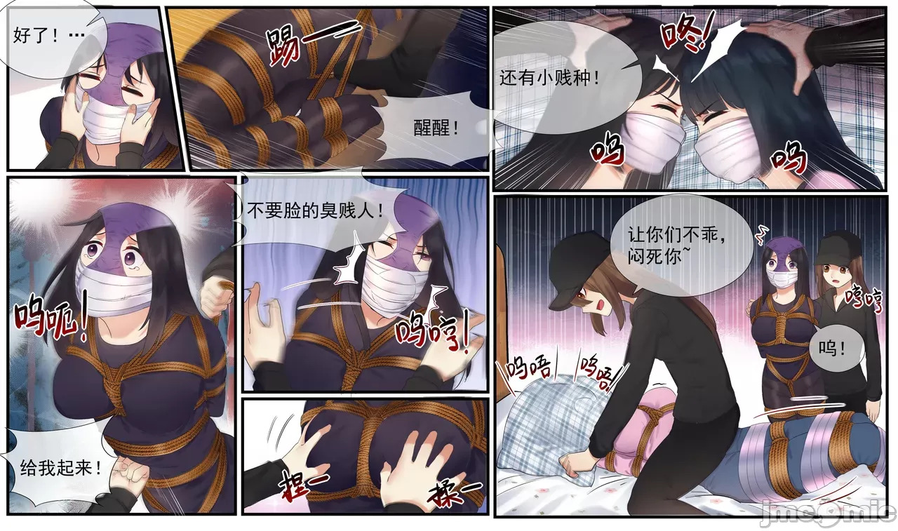 Foot Fetish Lesbian Mother And Daughters Kidnapping Case2️⃣