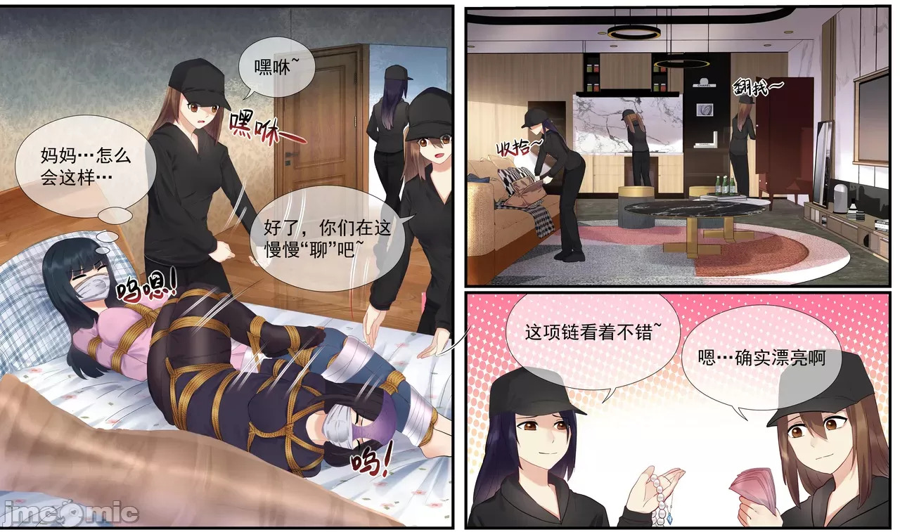 Foot Fetish Lesbian Mother And Daughters Kidnapping Case2️⃣