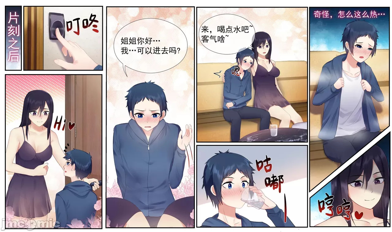 Foot Fetish Lesbian Mother And Daughters Kidnapping Case2️⃣