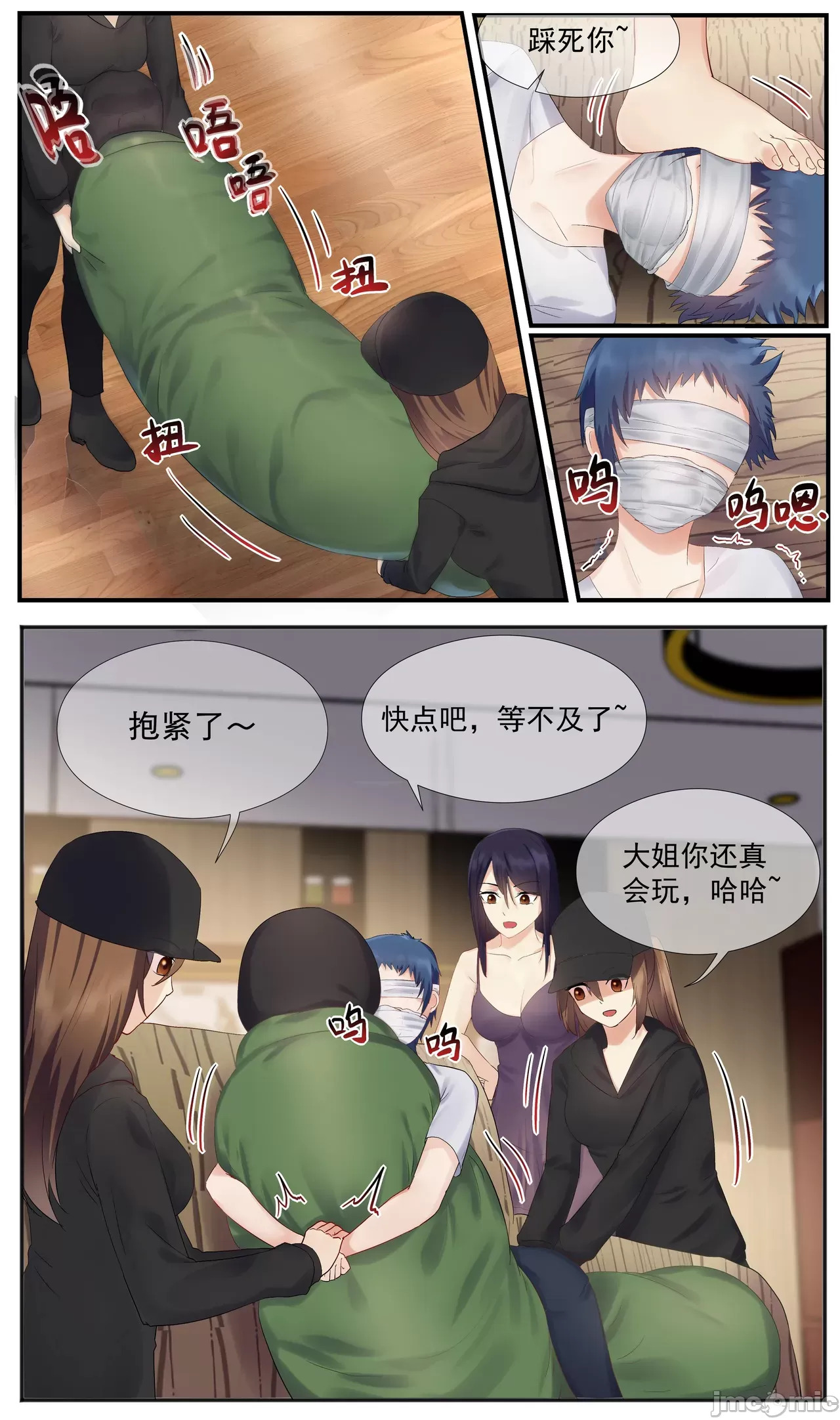 Foot Fetish Lesbian Mother And Daughters Kidnapping Case2️⃣