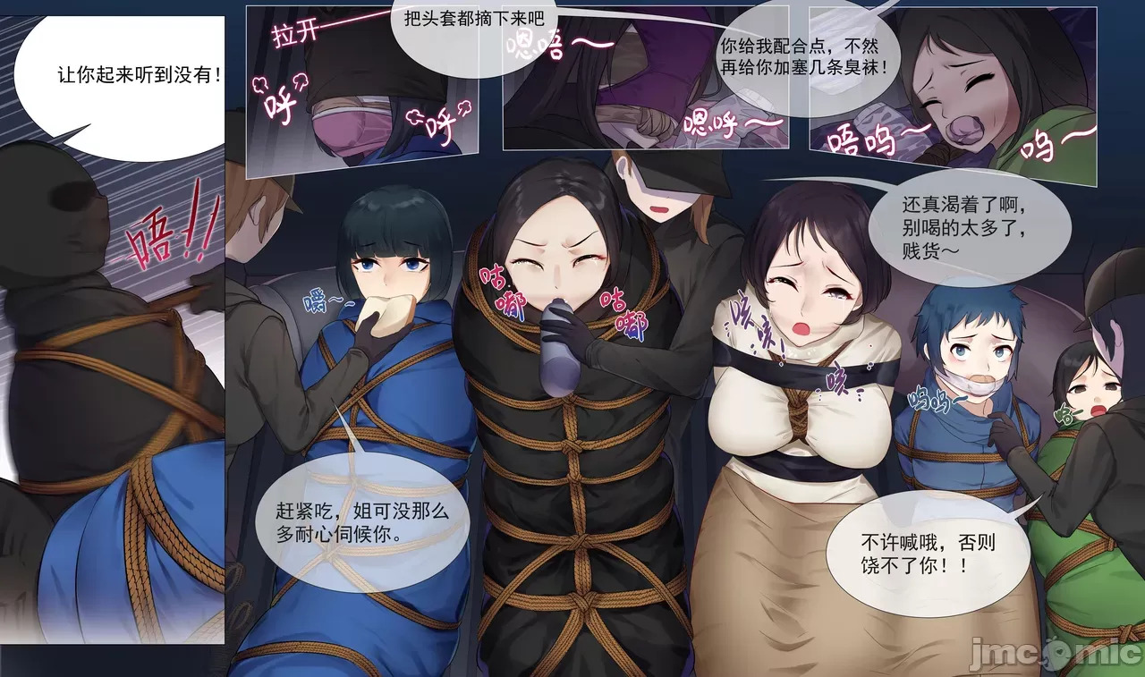 Foot Fetish Lesbian Mother And Daughters Kidnapping Case2️⃣