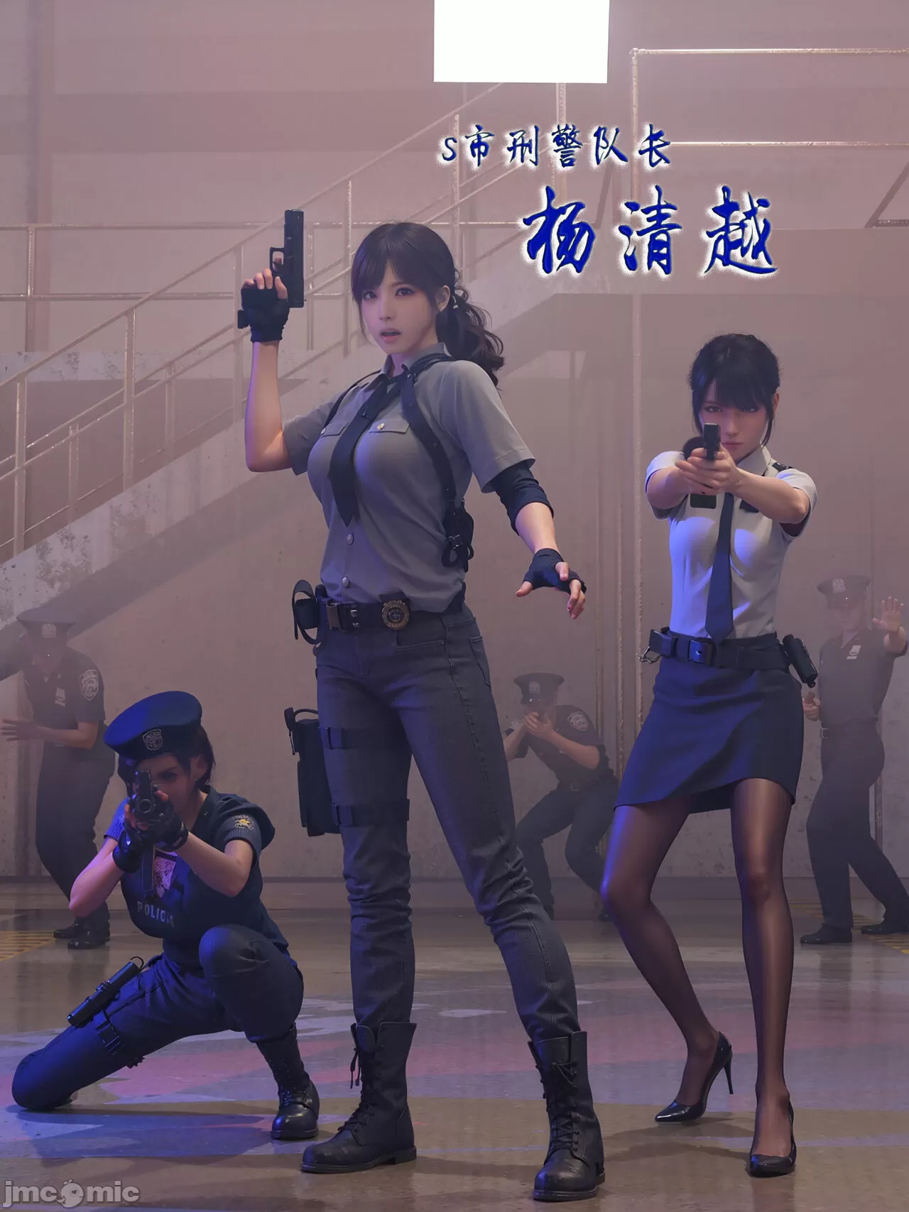 Gang 's Revenge Against Policewoman（Preview）