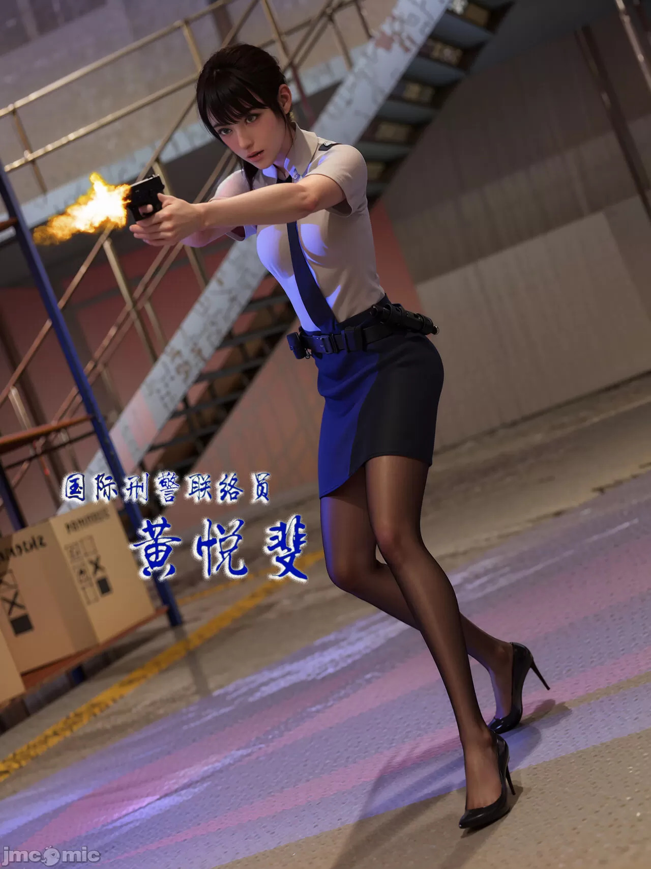 Gang 's Revenge Against Policewoman（Preview）