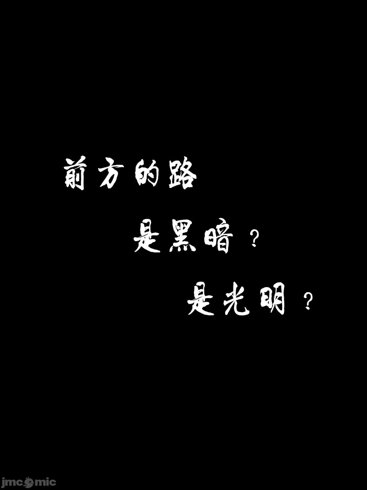 Gang 's Revenge Against Policewoman（Preview）