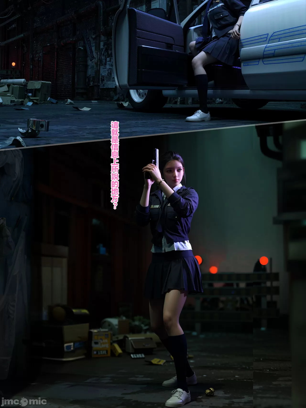 Gang 's Revenge Against Policewoman 1