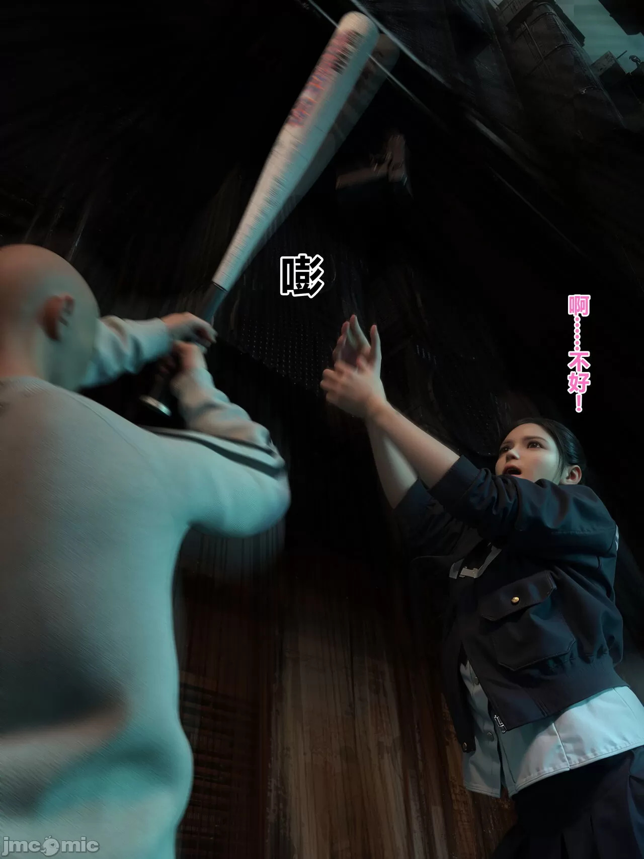 Gang 's Revenge Against Policewoman 1