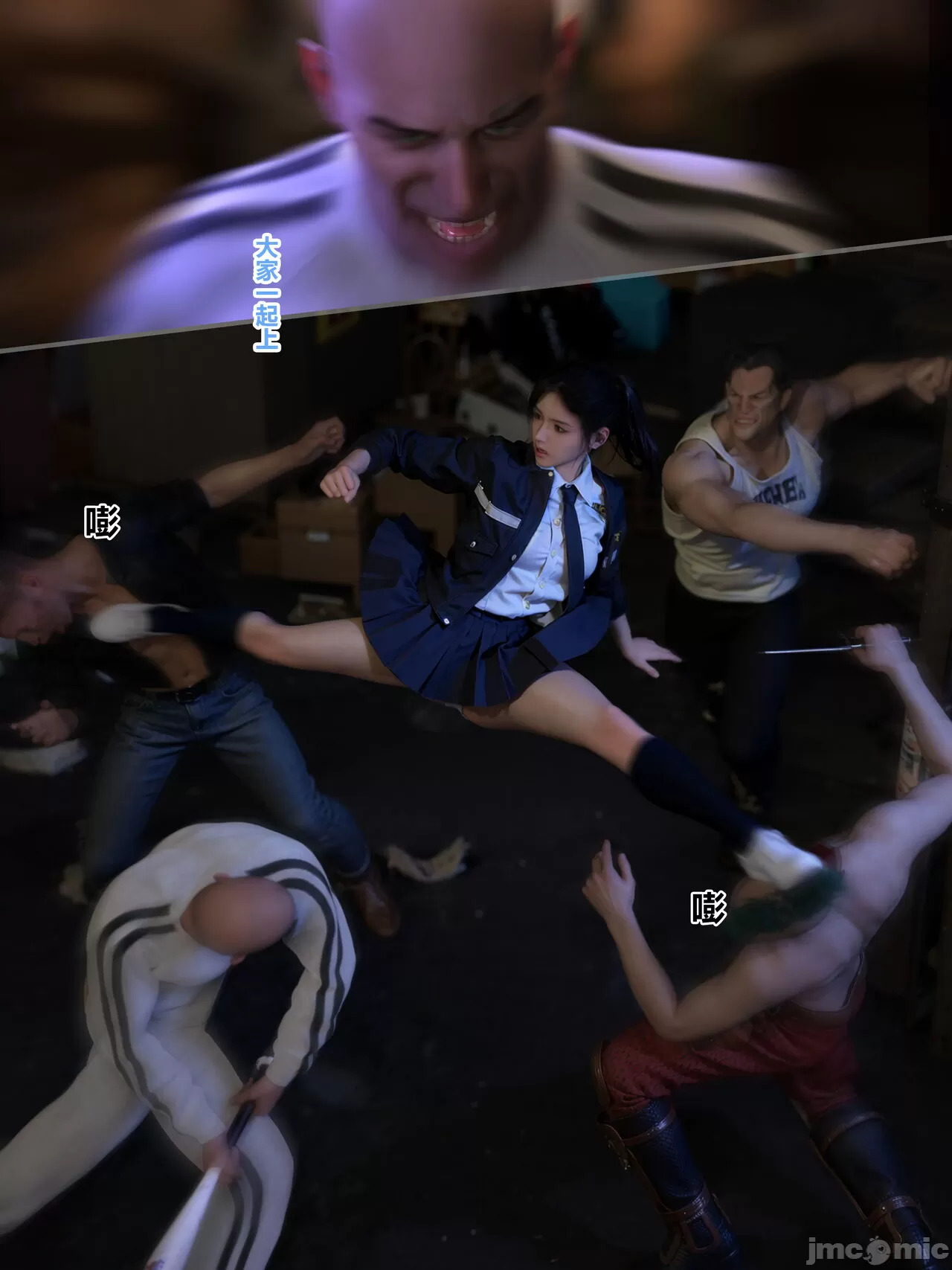 Gang 's Revenge Against Policewoman 1