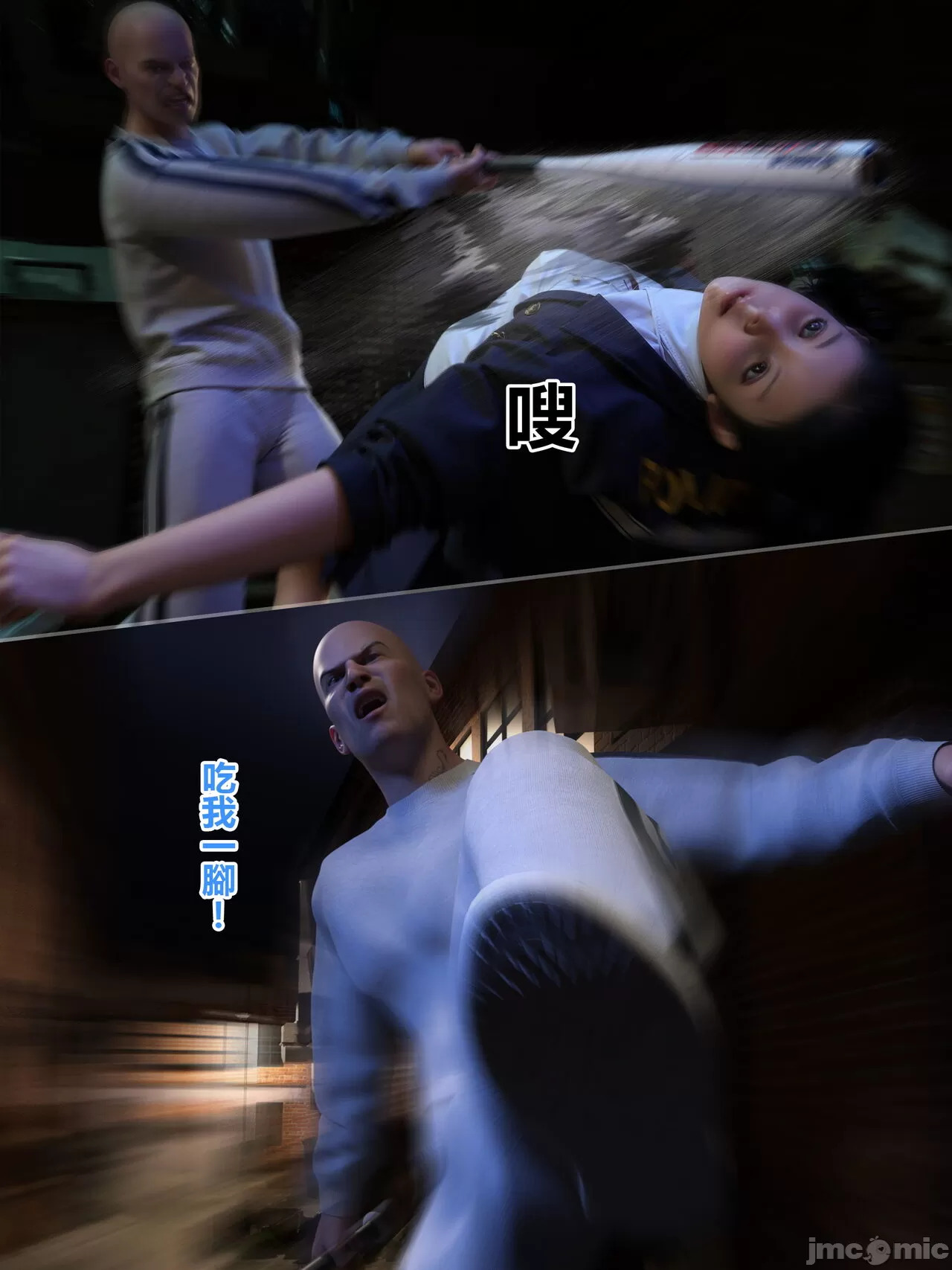 Gang 's Revenge Against Policewoman 1