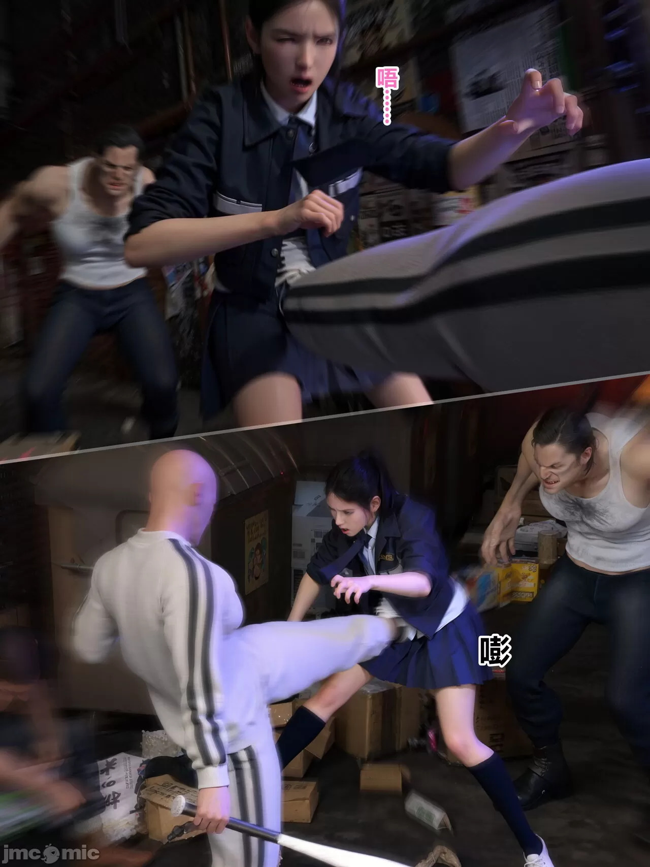 Gang 's Revenge Against Policewoman 1