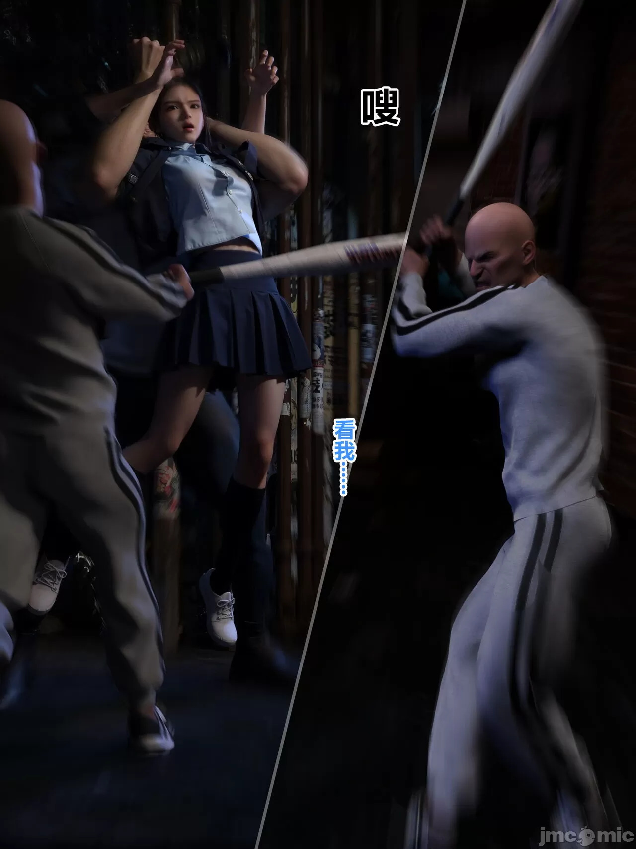 Gang 's Revenge Against Policewoman 1