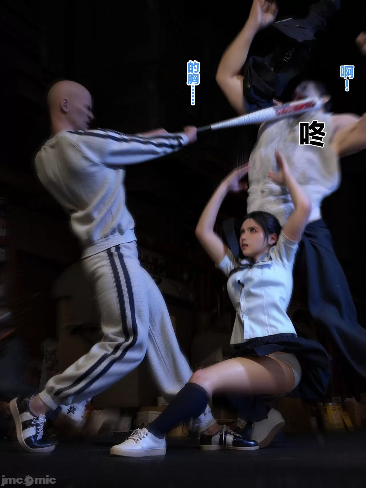 Gang 's Revenge Against Policewoman 1