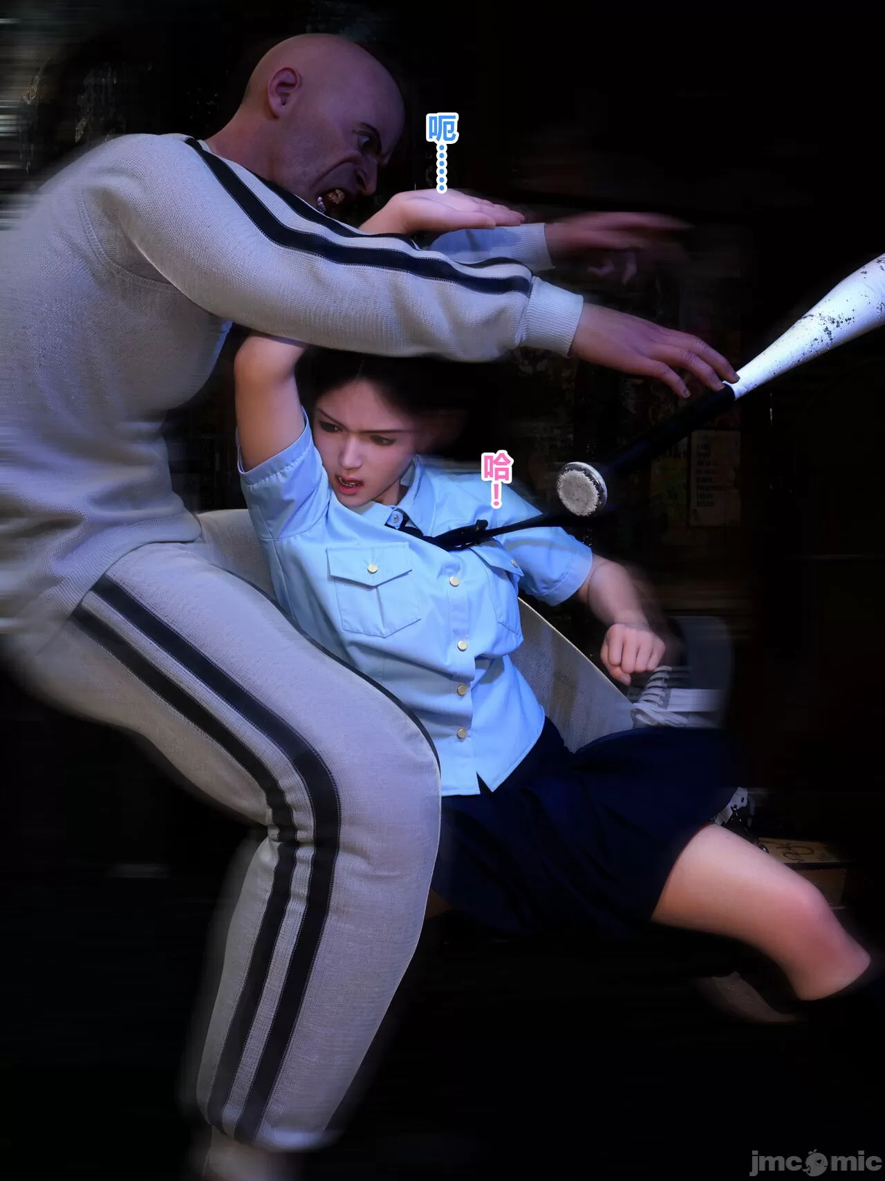 Gang 's Revenge Against Policewoman 1