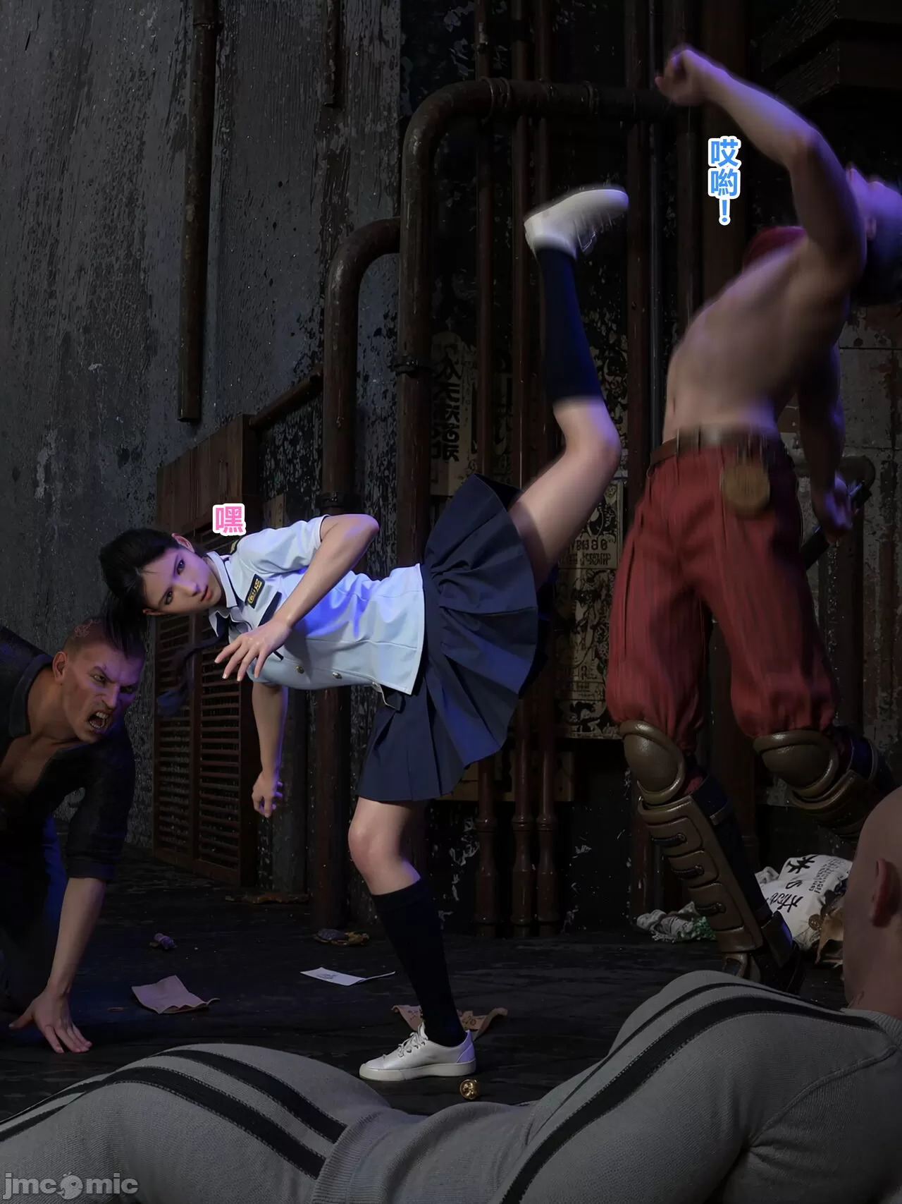 Gang 's Revenge Against Policewoman 1