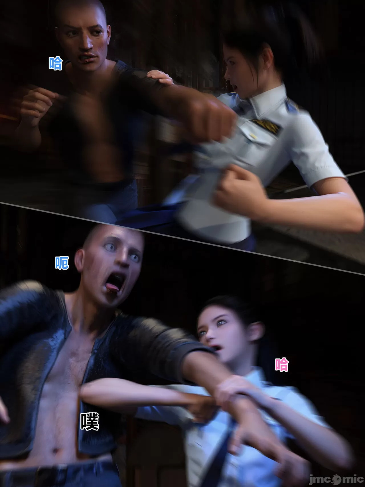 Gang 's Revenge Against Policewoman 1