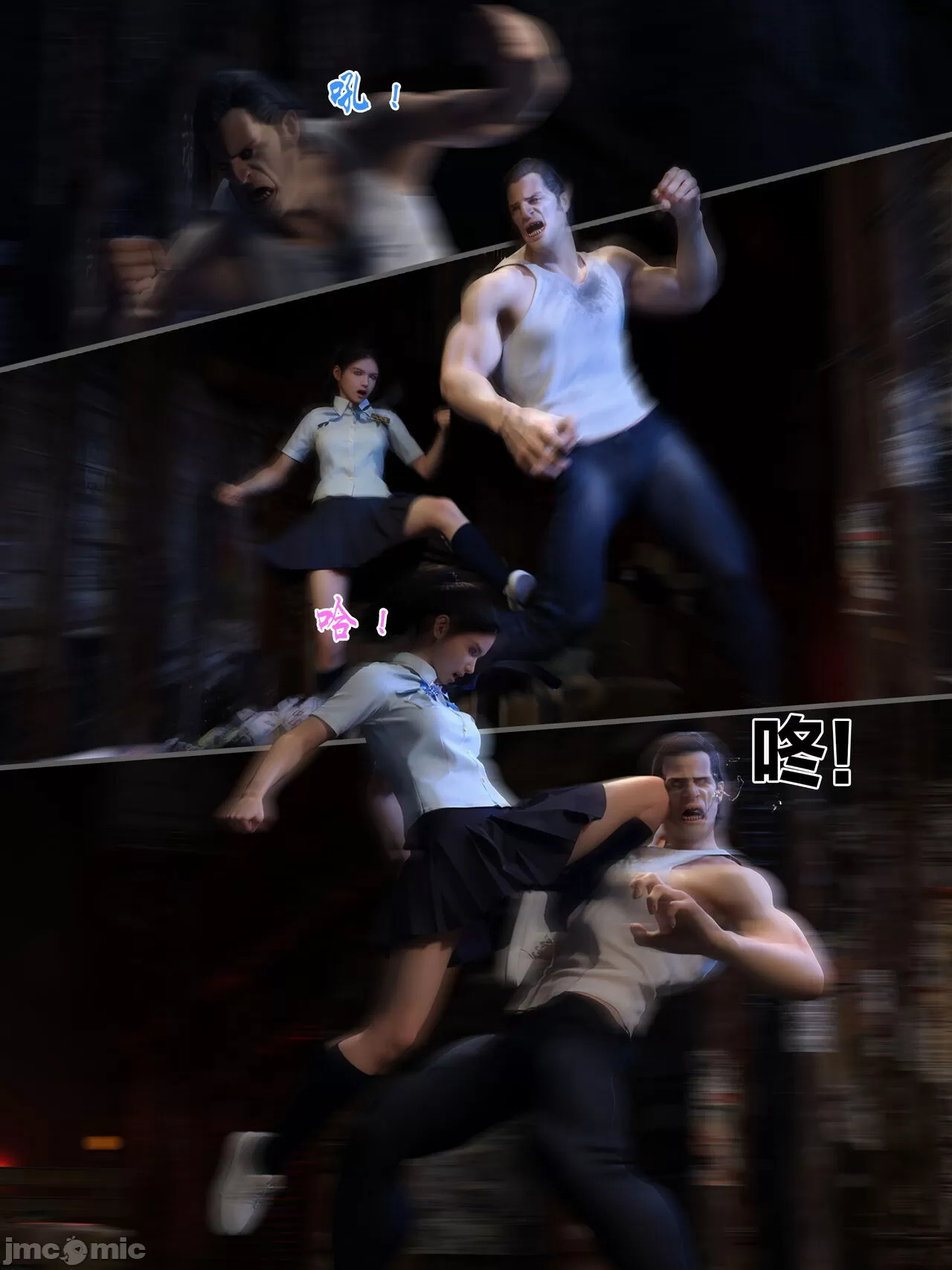 Gang 's Revenge Against Policewoman 1